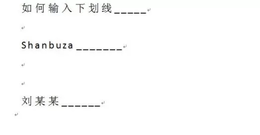 word下划线怎么添加?word添加下划线操作方法