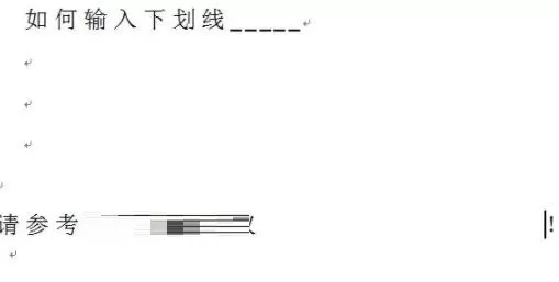 word下划线怎么添加?word添加下划线操作方法