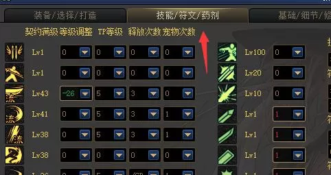 dnf计算器遴选怎么查看?dnf计算器遴选查看方法