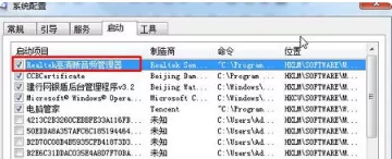 电脑找不到realtek音频管理器配置怎么办?电脑找不到realtek音频管理器配置解决方法