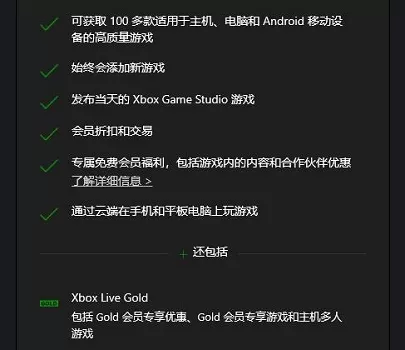 xgpu在PC上怎么用?xgpu在PC上的使用方法