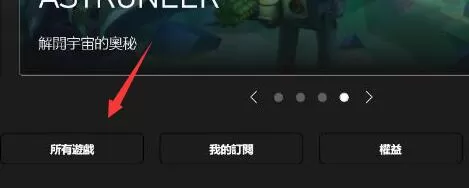 xgp有哪些常见问题?xgp常见问题解决办法