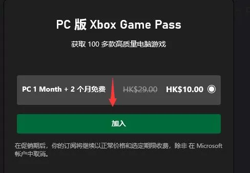 xgp有哪些常见问题?xgp常见问题解决办法