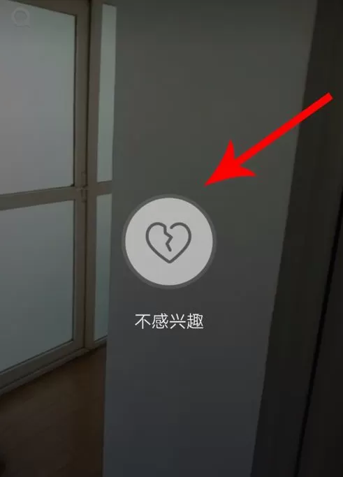 在抖音中恢复不感兴趣视频的方法介绍
