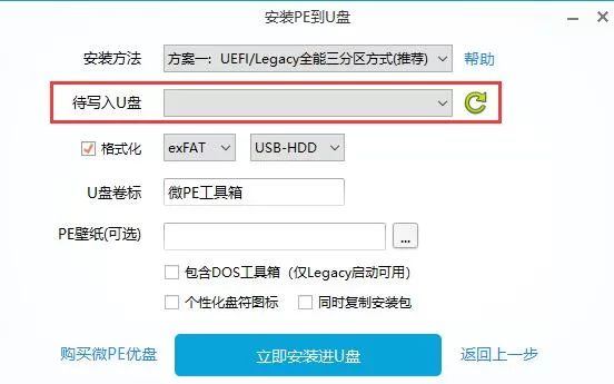 win10开机出现recovery怎么办?win10开机出现recovery解决方法