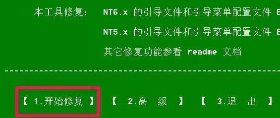 win10开机出现recovery怎么办?win10开机出现recovery解决方法