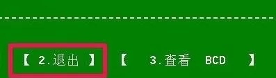 win10开机出现recovery怎么办?win10开机出现recovery解决方法