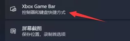 windows11自带录屏软件怎么用?windows11自带录屏软件使用教程