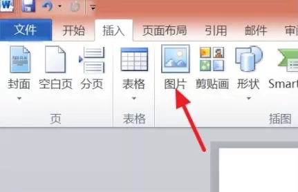word常见问题怎么解决?word常见问题解决方法