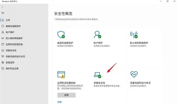 win11怎么设置更加顺手?win11设置更加顺手的方法