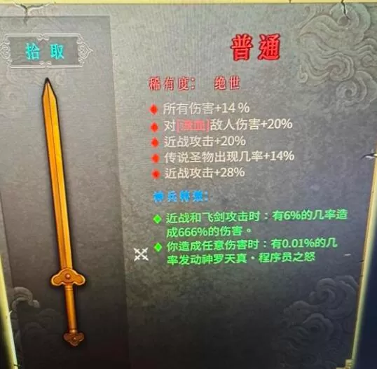 暖雪如何刷天赋点？暖雪刷天赋点攻略
