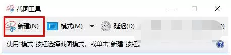 联想小新air15截图后图片保存在哪里?联想小新air15截图方法介绍