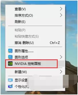 联想小新air15怎么设置独显运行?联想小新air15设置独显运行步骤一览