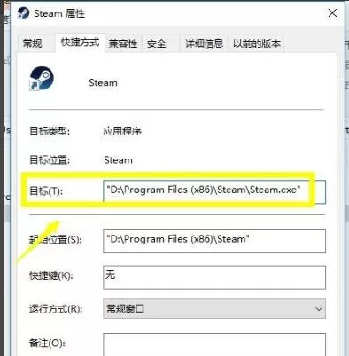 steam平台无法连接至网络怎么办?steam无法连接至网络解决方法