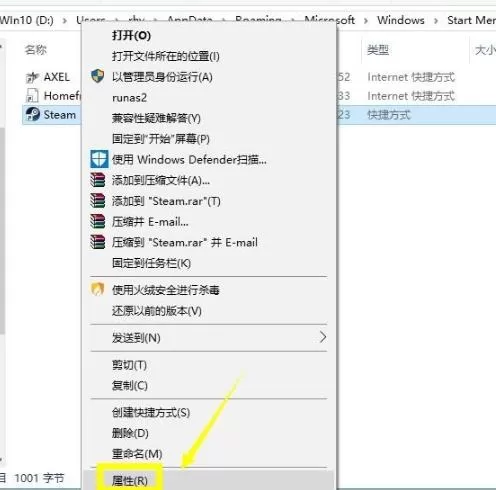 steam平台无法连接至网络怎么办?steam无法连接至网络解决方法