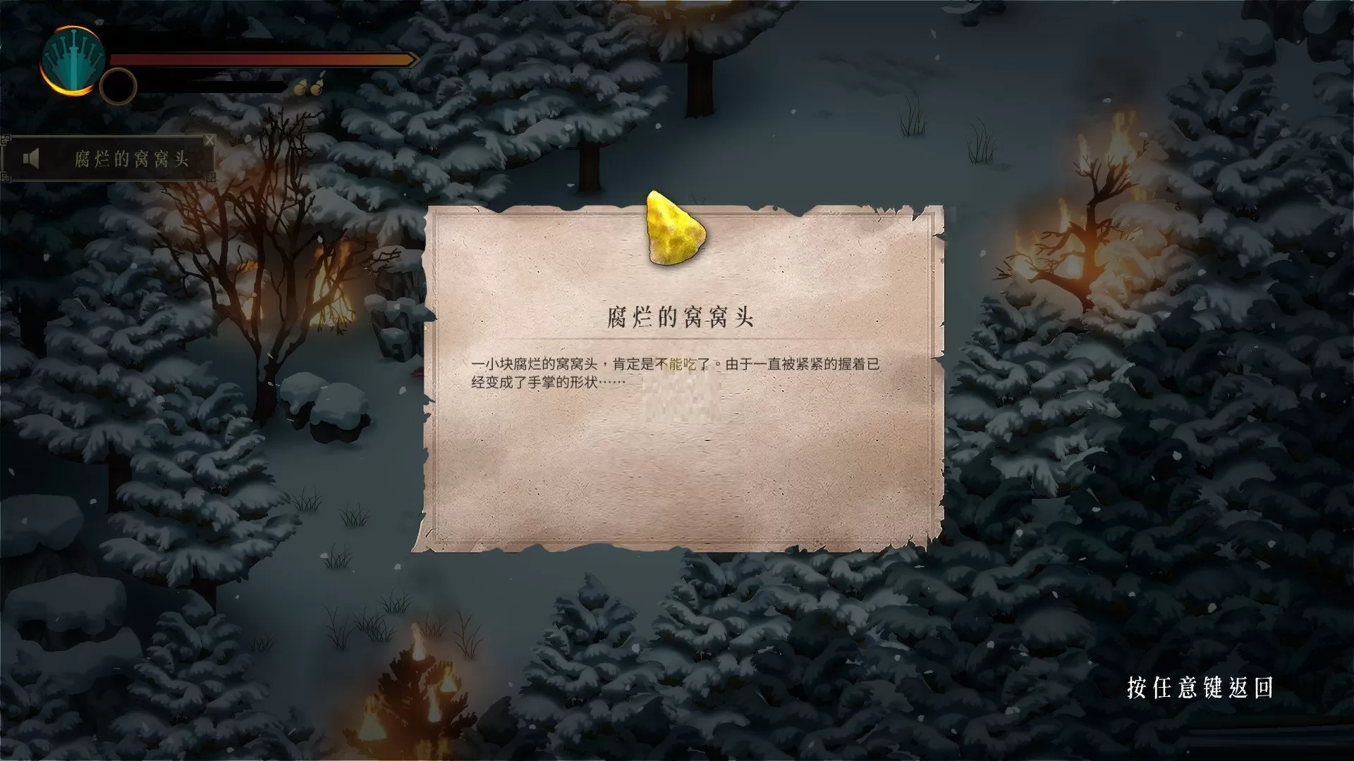 暖雪新手选什么流派？暖雪适合新手流派推荐