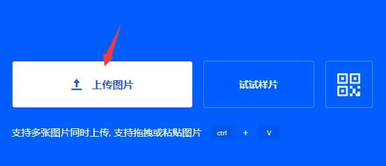 稿定把图片怎么做成高清?稿定设计把图片做成高清操作方法