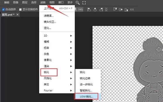 稿定把图片怎么做成高清?稿定设计把图片做成高清操作方法