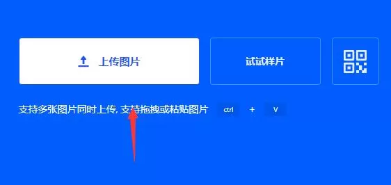 稿定设计怎么换照片底色?稿定设计照片底色更换方法