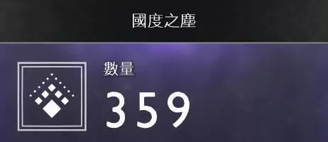战神4素材如何收集?战神4素材全收集方法