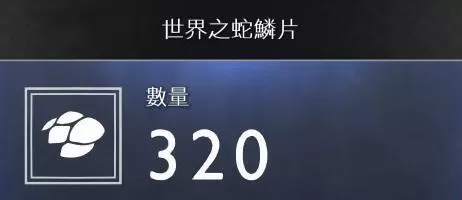 战神4素材如何收集?战神4素材全收集方法