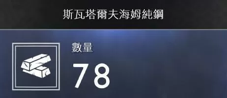战神4素材如何收集?战神4素材全收集方法