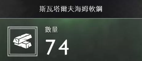 战神4素材如何收集?战神4素材全收集方法