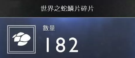战神4素材如何收集?战神4素材全收集方法