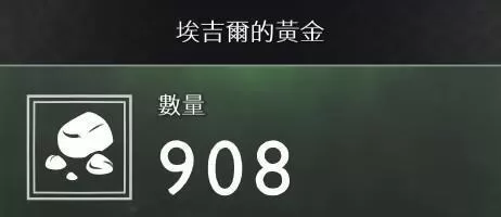战神4素材如何收集?战神4素材全收集方法