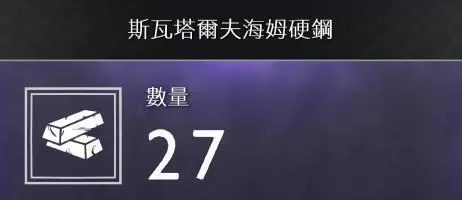 战神4素材如何收集?战神4素材全收集方法