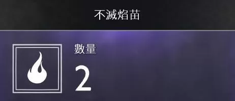 战神4素材如何收集?战神4素材全收集方法