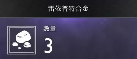 战神4素材如何收集?战神4素材全收集方法