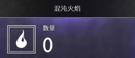 战神4素材如何收集?战神4素材全收集方法