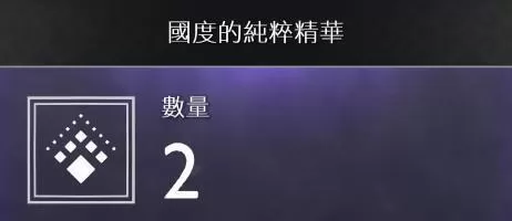 战神4素材如何收集?战神4素材全收集方法