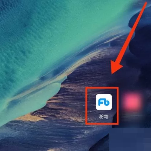 粉笔怎么下载题库?粉笔下载题库方法