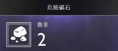 战神4素材如何收集?战神4素材全收集方法