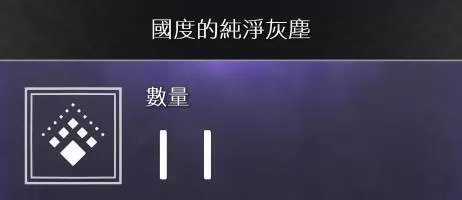 战神4素材如何收集?战神4素材全收集方法