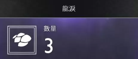 战神4素材如何收集?战神4素材全收集方法
