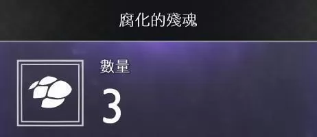 战神4素材如何收集?战神4素材全收集方法