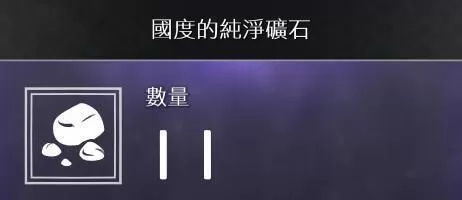 战神4素材如何收集?战神4素材全收集方法