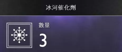 战神4素材如何收集?战神4素材全收集方法