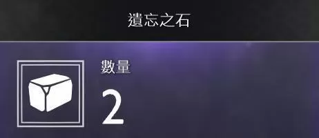 战神4素材如何收集?战神4素材全收集方法