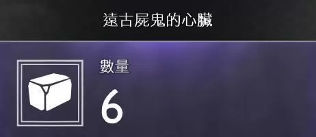 战神4素材如何收集?战神4素材全收集方法