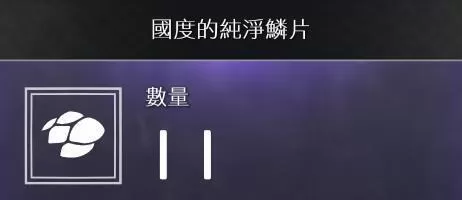 战神4素材如何收集?战神4素材全收集方法