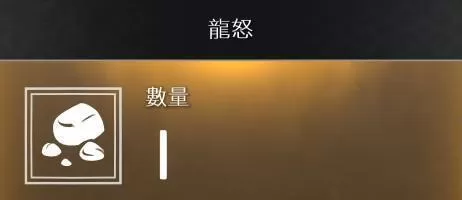 战神4素材如何收集?战神4素材全收集方法