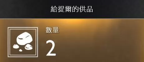 战神4素材如何收集?战神4素材全收集方法