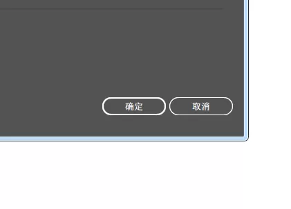 AI2018首选项的常规命令设置的方法介绍
