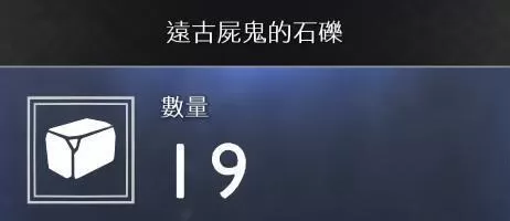 战神4素材如何收集?战神4素材全收集方法