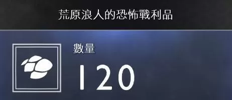 战神4素材如何收集?战神4素材全收集方法