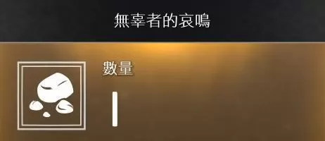 战神4素材如何收集?战神4素材全收集方法